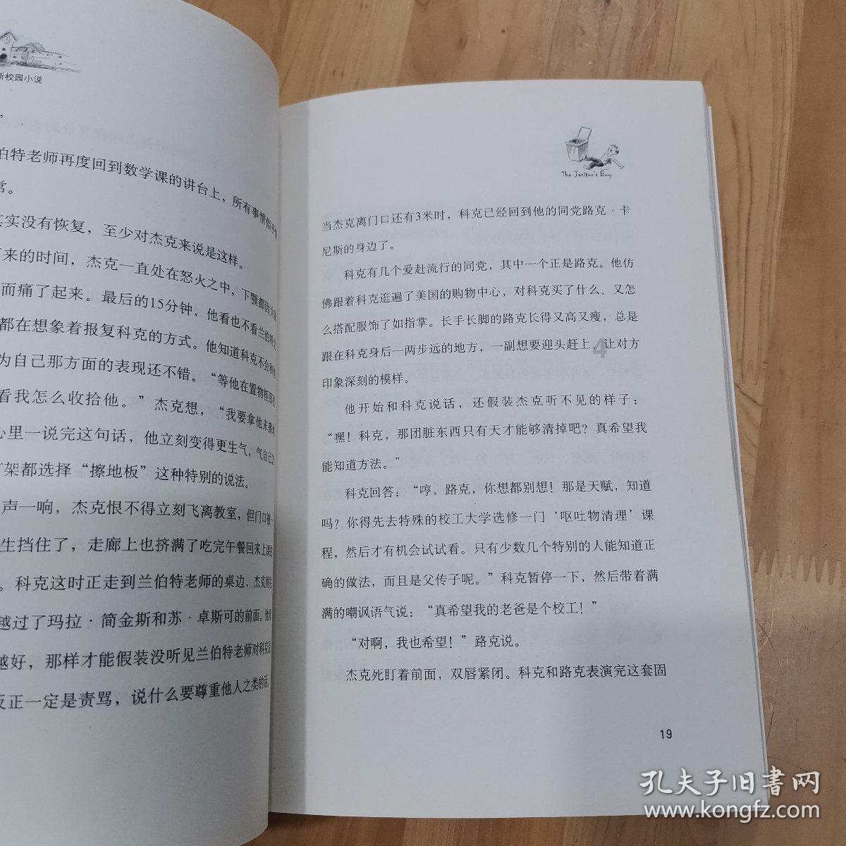 冷知识分享平台-跟一个男性同学吵架双方都有错我把他删除了怎么让他跟我和好?,探索世间奇妙的冷知识