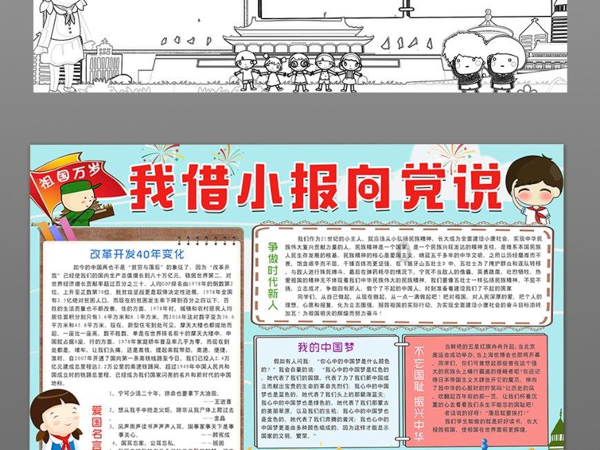 只要坚持努力做事。就一定会有好的结果吗？